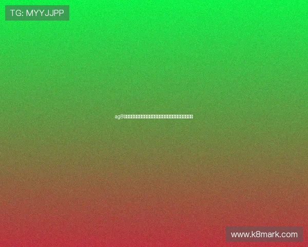 ag8国际亚游官方最新优惠活动大全助你轻松开启高赢率博彩体验