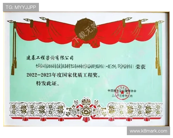 J9九游会真人第一品牌打造业内诚信典范,赢得玩家持续信赖与高评价