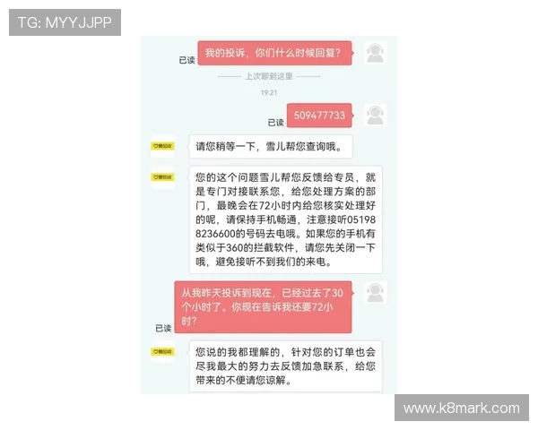 解析凯发手机官网的在线客服服务,及时解决玩家困惑 解析凯发手机官网的在线客服服务,及时解决玩家困惑
