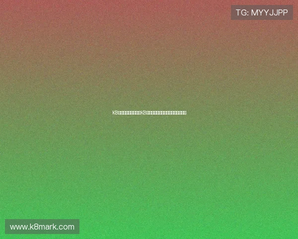 K8国际官网:详细解析K8国际平台的注册流程与安全保障措施