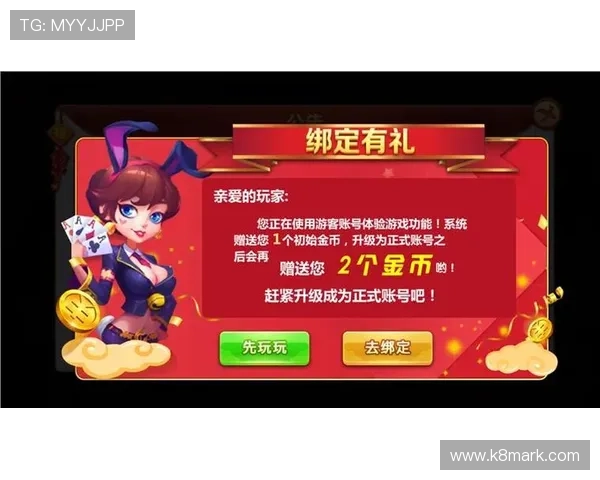 凯发K8app下载最新版本,持续更新带来更多创新玩法和优惠活动 凯发K8app下载最新版本,持续更新带来更多创新玩法和优惠活动