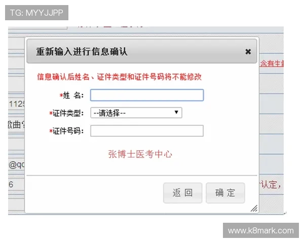 凯发体育注册账号查询官网操作步骤详解,快速掌握注册与账号状态查询技巧