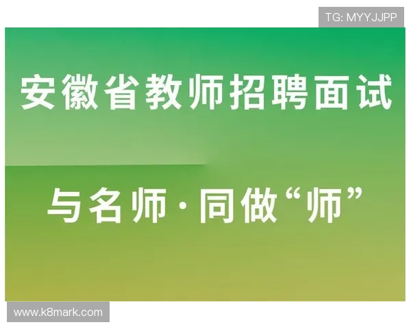 凯发在线网址如何选择最安全的登录渠道,保障个人信息和资金安全的实用指南 凯发在线网址如何选择最安全的登录渠道,保障个人信息和资金安全的实用指南