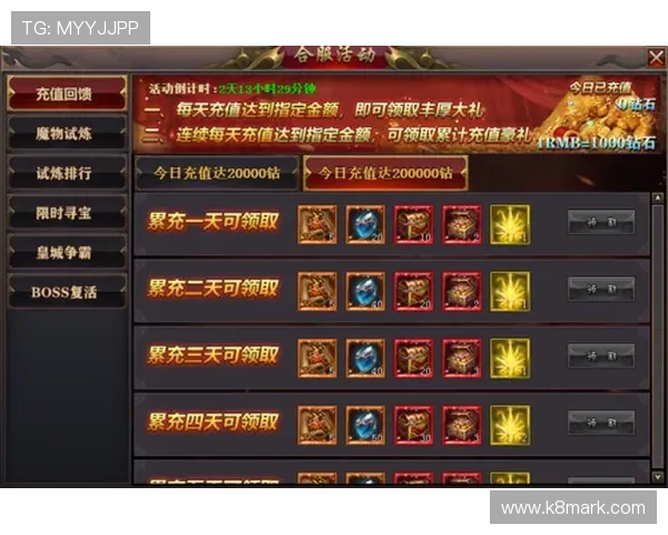 凯发娱乐安卓版优惠活动不断,丰富奖励等你来领取