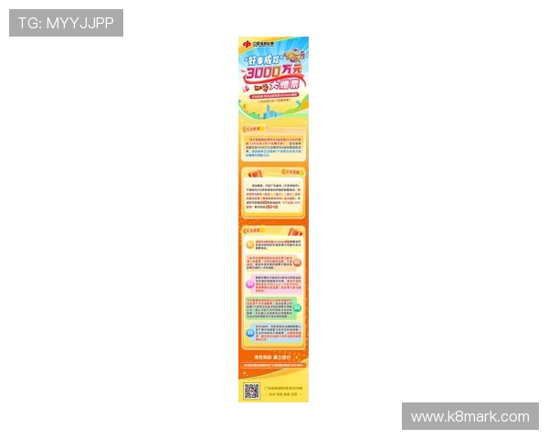 K8捕鱼王平台最新优惠活动与福利礼包详细介绍让你享受更多福利 K8捕鱼王平台最新优惠活动与福利礼包详细介绍让你享受更多福利