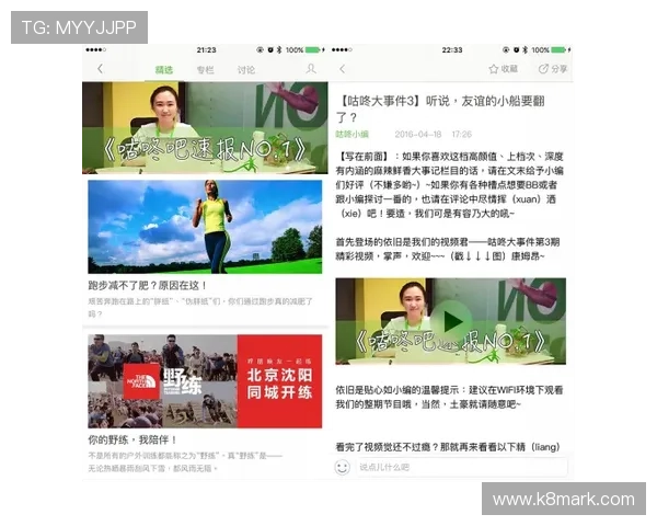 凯发国际首页官网最新赛事信息与活动预告,丰富你的线上娱乐生活 凯发国际首页官网最新赛事信息与活动预告,丰富你的线上娱乐生活