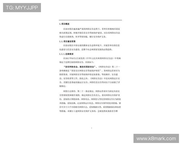 凯发官方网站最新安全策略保障玩家账户信息安全的详细措施