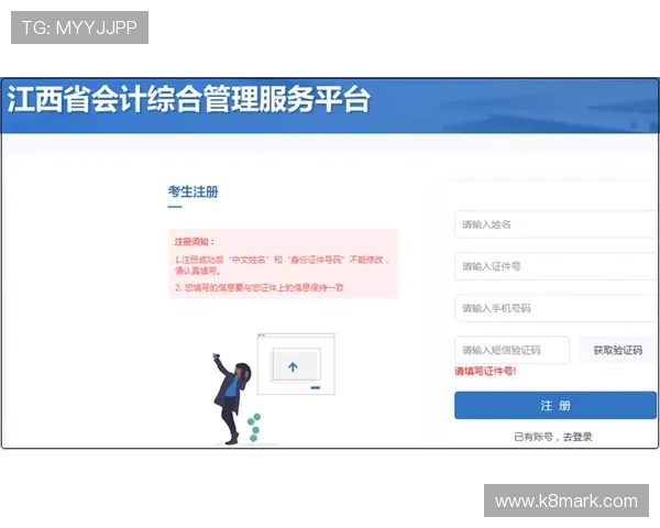 凯发网上登录入口官方入口指南，详细步骤帮助新手快速注册登录享受优质游戏体验