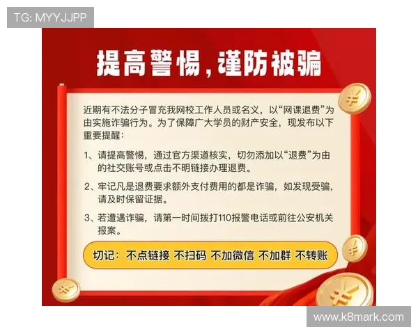 凯发线上平台最新安全措施保障玩家个人信息与资金安全无忧