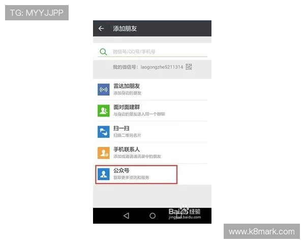 凯发首页地址如何充值:在线充值遇到问题的解决方案与客服联系方式 凯发首页地址如何充值:在线充值遇到问题的解决方案与客服联系方式