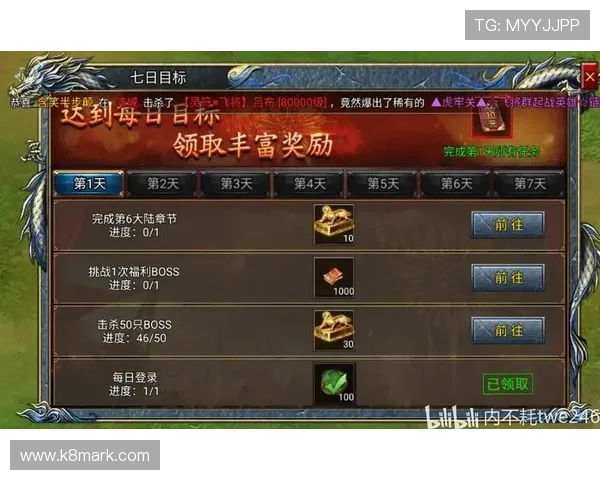 k8一触即发人生赢家:最新游戏活动攻略让你轻松获得丰富奖励 k8一触即发人生赢家:最新游戏活动攻略让你轻松获得丰富奖励