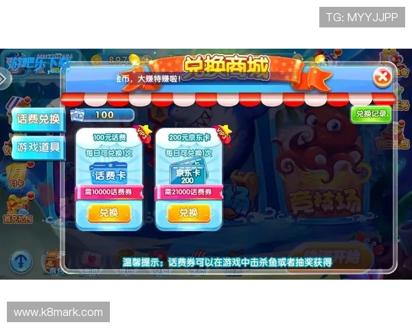 金鲨银鲨最新版本更新内容全面解析带你了解游戏新玩法和奖励机制 金鲨银鲨最新版本更新内容全面解析带你了解游戏新玩法和奖励机制