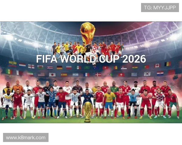 2026年世界杯举办城市盘点：未来赛事将在哪些城市举行详细介绍