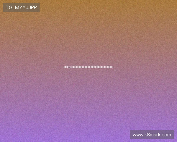 掌握k8集团官网登录步骤,提升企业管理效率与数据安全保障的完整指南 掌握k8集团官网登录步骤,提升企业管理效率与数据安全保障的完整指南