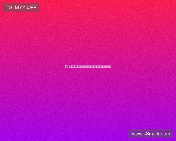 K8凯发手机登录流程详解,帮助玩家快速顺利进入游戏体验优质娱乐 K8凯发手机登录流程详解,帮助玩家快速顺利进入游戏体验优质娱乐